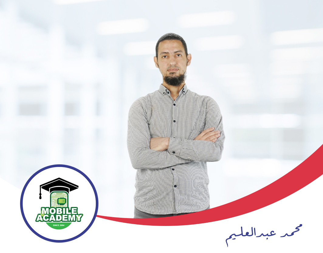 صيانة واصلاح الموبايلات