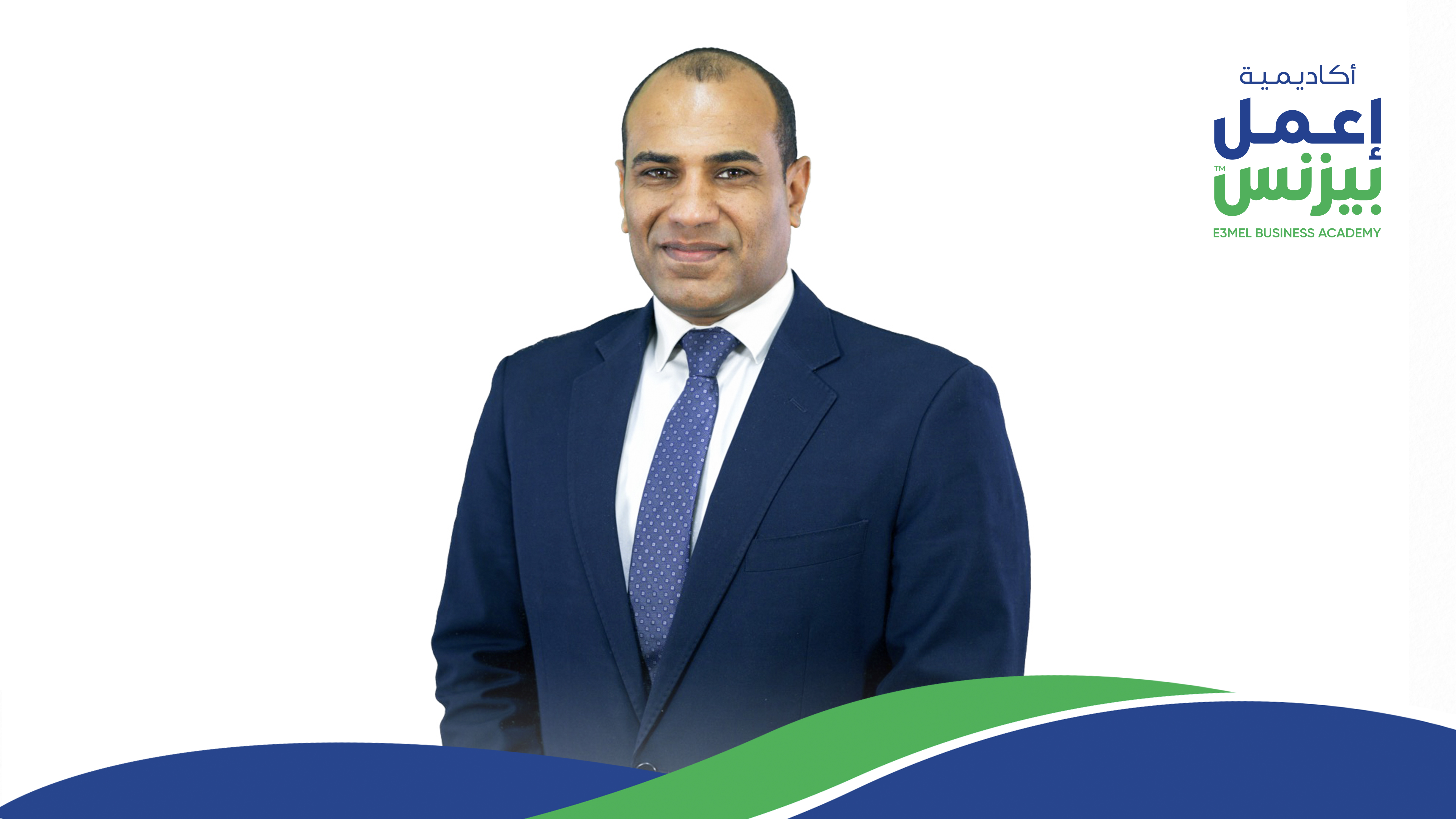 أحمد السـيد