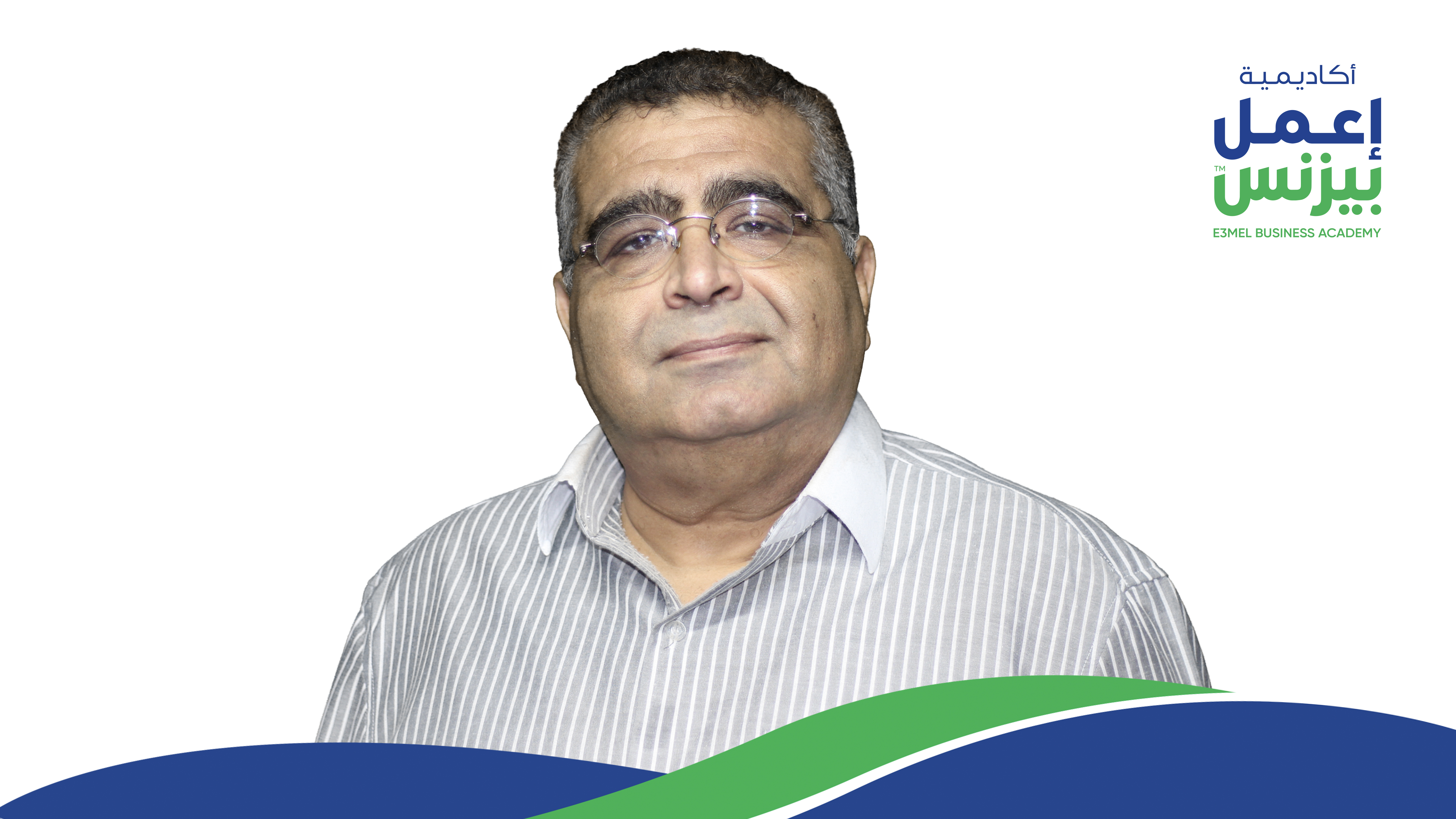 د.أحمد العدوي