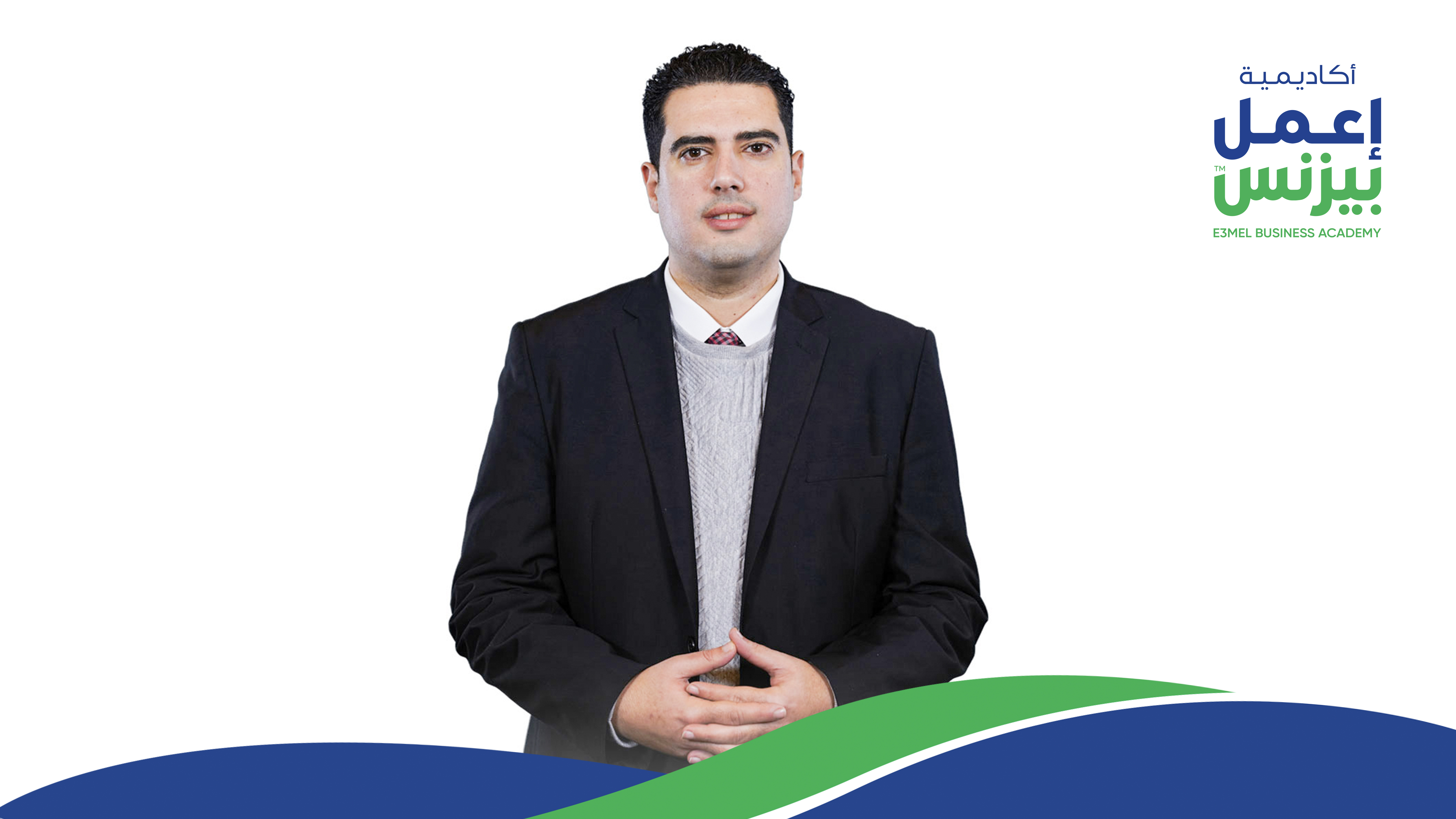 تامر القهوجي