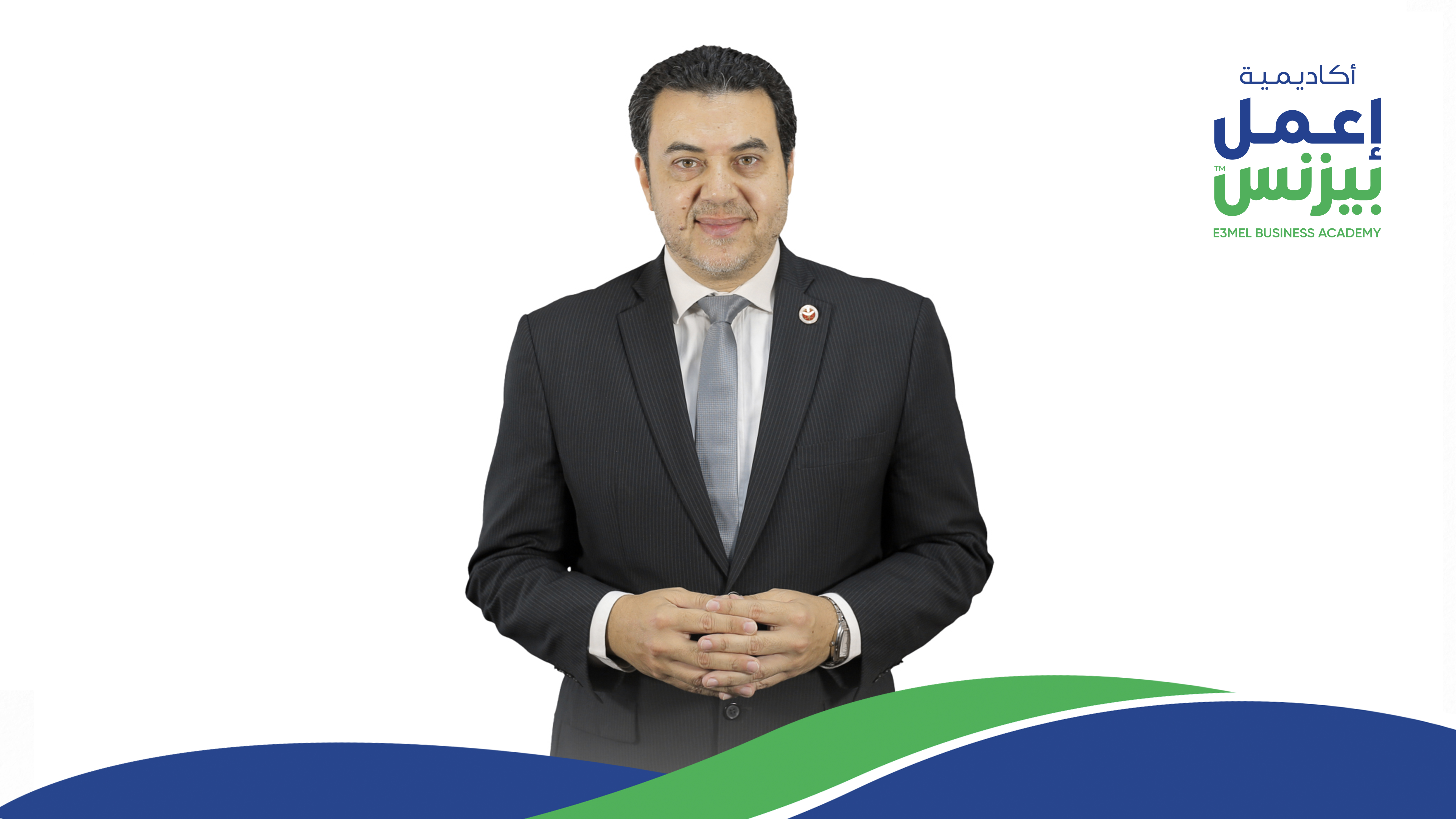 تامر عبد الحميد